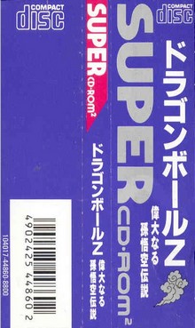 Spin card Nec PC Engine CD Rom